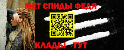 эйфоретик Апшеронск