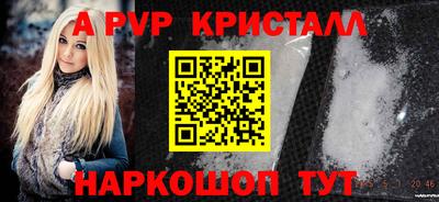 эйфоретик Апшеронск