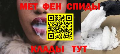 эйфоретик Апшеронск