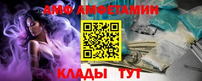 прущие грибы Апрелевка