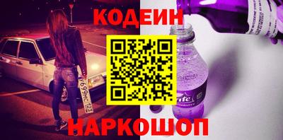 трава Бугуруслан