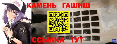 эйфоретик Апшеронск