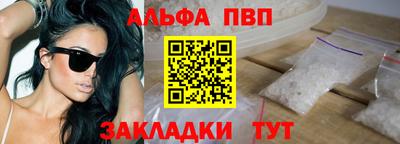 мдма Аргун