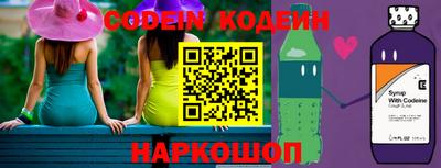 эйфоретик Апшеронск