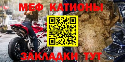 экстази Аргун