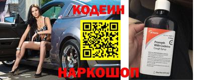 эйфоретик Апшеронск