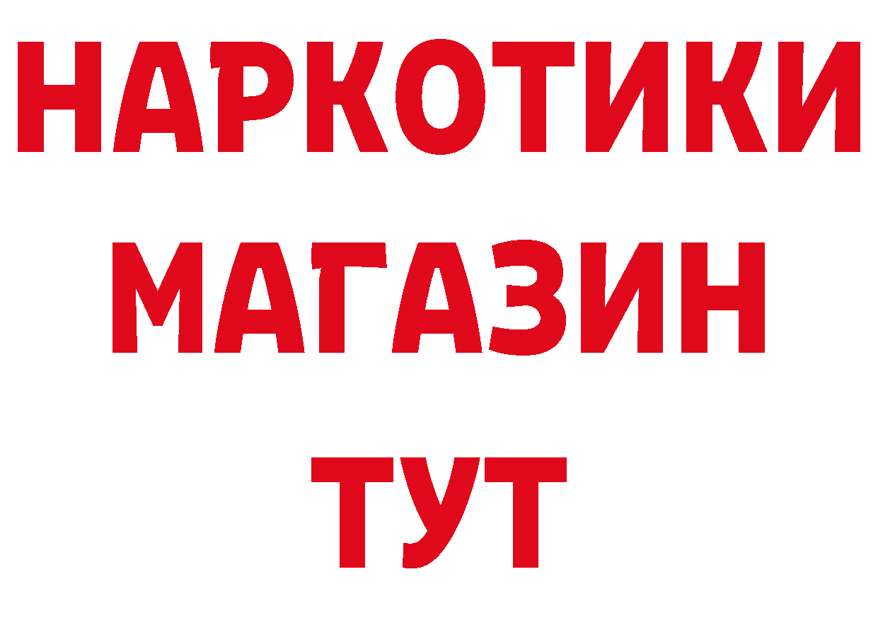 Печенье с ТГК конопля tor сайты даркнета МЕГА Батайск