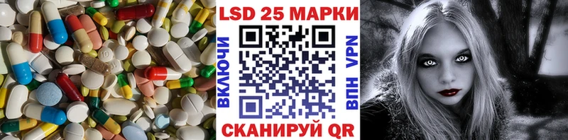Лсд 25 экстази ecstasy  blacksprut вход  Батайск  что такое наркотик 