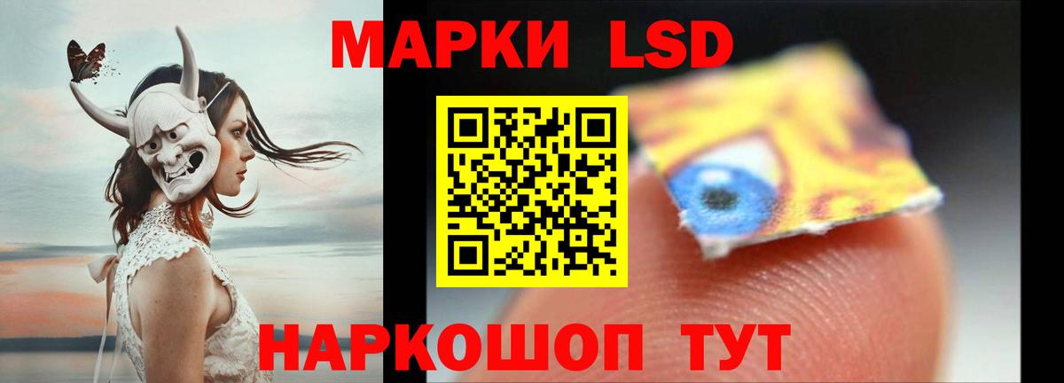 Батайск  LSD-25 экстази кислота  Вход с VPN 