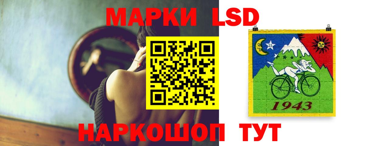 Лсд 25 экстази кислота Батайск