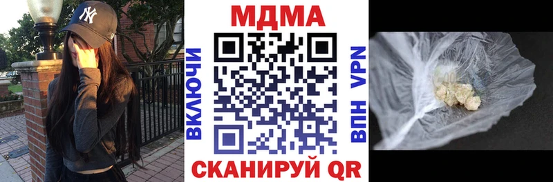 MDMA crystal  купить   Батайск 