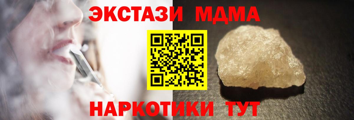 Галлюциногенные грибы Батайск