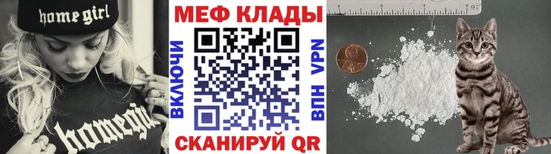 МЕФ mephedrone купить Батайск