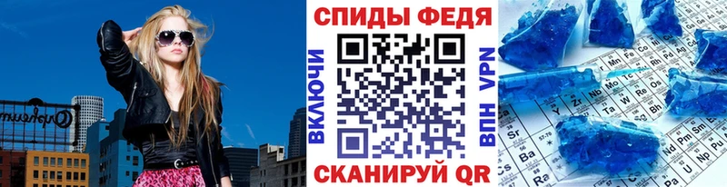 МЕТАМФЕТАМИН Methamphetamine  купить закладку  Батайск 