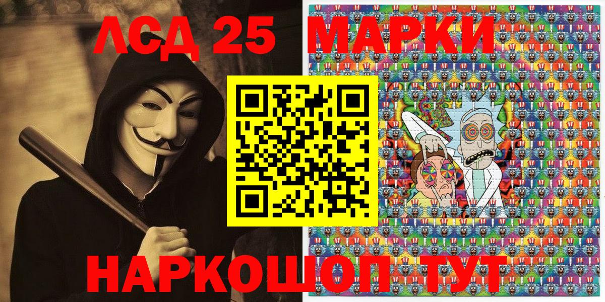 Марки N-bome 1500мкг  Марки N-bome 1500мкг  Батайск  Вход с VPN 