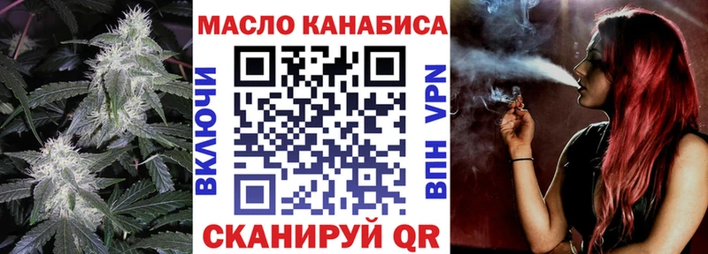 Дистиллят ТГК концентрат  Батайск 