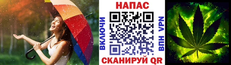 Каннабис Bruce Banner  Батайск 