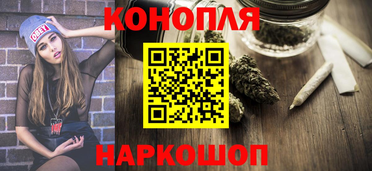 МАРИХУАНА White Widow  Конопля сатива  Батайск  Бошки Шишки White Widow  МАРИХУАНА тримм 