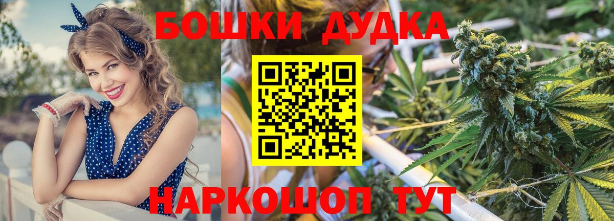 Конопля марихуана  Вход с VPN  Батайск  МАРИХУАНА VHQ 