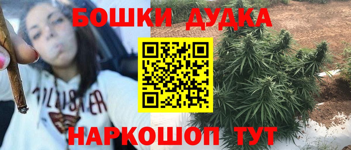 Марихуана MAZAR Батайск